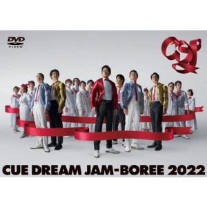 CUE DREAM JAM-BOREE 2022/イベント[DVD]