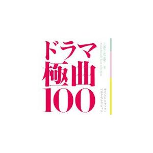 花ざかりの君たちへ~イケメン♂パラダイス」オリジナルサウンド