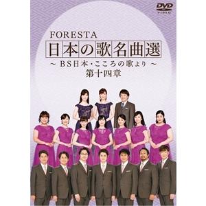 清木場俊介 20TH ANNIVERSARY LIVE BIRTH THE FINAL at日本武道館