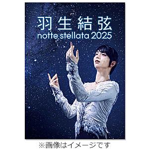 羽生結弦 notte stellata 2025[DVD]/羽生結弦[DVD]【返品種別A】
