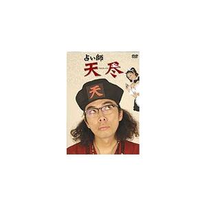 占い師 天尽 DVD-BOX/片桐仁[DVD]【返品種別A】