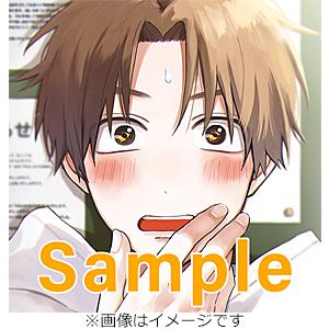 台湾版 まんが（特装版）『多聞くん今どっち05』現在的是〓一個多聞