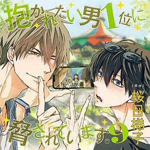 ごぞんじ!月光仮面くん 夢のチカラ /Rooky （中古アニメCDシングル
