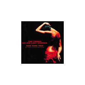 過ぎし夏の想い出(SACD盤)/ニューヨーク・トリオ[SACD][紙ジャケット]【返品種別A】