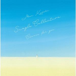 Mai Kuraki Single Collection 〜Chance for you〜 通常盤(4CD