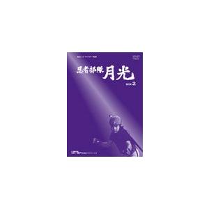 甦るヒーローライブラリー 第2集 忍者部隊月光 BOX 2/特撮(映像)[DVD]【返品種別A】｜joshin-cddvd