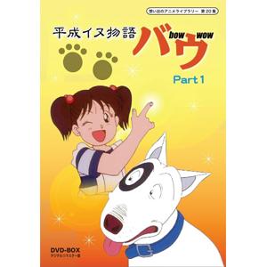 想い出のアニメライブラリー 第6集 まいっちんぐマチコ先生 DVD