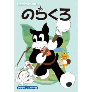 The Snowman (輸入盤DVD)[新品] (スノーマン) : CD・DVD グッド