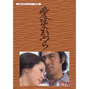 手紙 -殺しへの招待- Blu-ray【昭和の名作ライブラリー 第75集