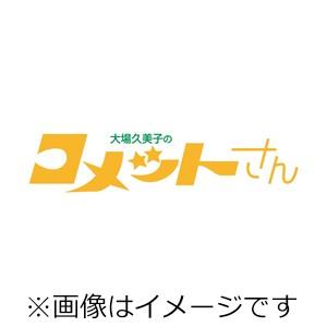 [枚数限定][限定版]昭和の名作ライブラリー 第17集