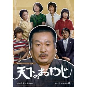 松平健主演 人間の條件 コレクターズDVD【昭和の名作ライブ