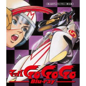 チャージマン研！ Blu-ray 想い出のアニメライブラリー 第125集