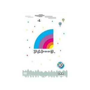 枚数限定]アメトーーク!DVD10/雨上がり決死隊[DVD]【返品種別A