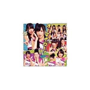 オーマイガー!(Type-B)/NMB48[CD+DVD]通常盤【返品種別A】