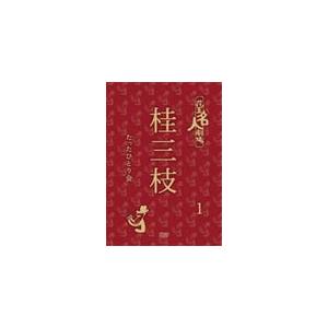 Amazon.com: 古典落語名作選 其の二 [DVD] : Movies & TV