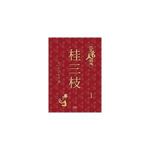 花王名人劇場 桂三枝たったひとり会1/桂三枝[DVD]【返品種別A】｜joshin-cddvd