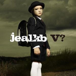 [枚数限定][限定盤]V?(初回盤)/jealkb[CD+DVD]【返品種別A】