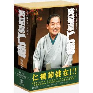 落語研究会 古今亭志ん朝名演集2/古今亭志ん朝[DVD]【返品種別A