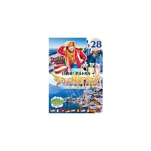 ロケみつ 桜 稲垣早希のヨーロッパ旅の買取情報