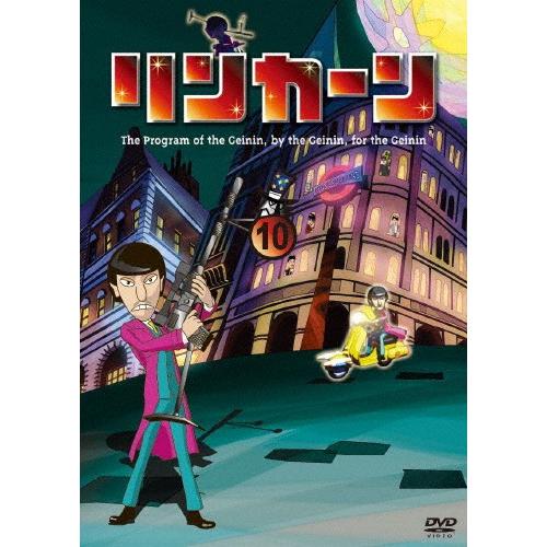 [枚数限定][限定版]リンカーンDVD 10【初回盤】/ダウンタウン[DVD]【返品種別A】