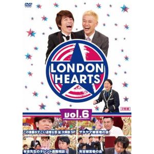 ロンドンハーツ vol.6/ロンドンブーツ1号2号[DVD]【返品種別A】