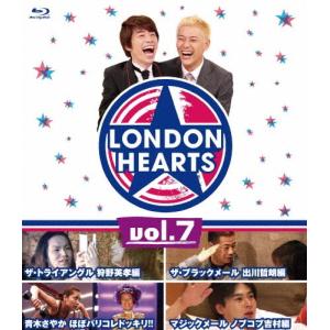 ロンドンハーツ vol.7/ロンドンブーツ1号2...の商品画像