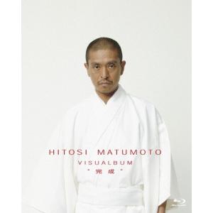 HITOSI MATUMOTO VISUALBUM“完成"/松本人志[Blu-ray]【返品種別A】｜joshin-cddvd