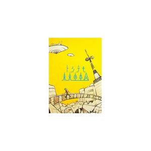 [枚数限定][限定盤]トンデモ未来空奏図(初回生産限定盤)/sasakure.UK[CD+DVD]【...