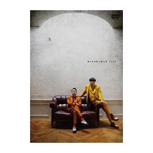 bananaman live S【DVD】/バナナマン[DVD]【返品種別A】