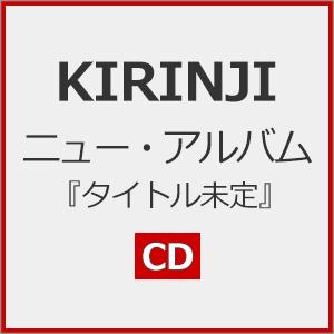 TOWN BEAT/KIRINJI[CD][紙ジャケット]【返品種別A】