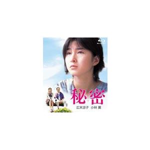 【美品】秘密 初回限定 ピクチャーディスク 広末涼子 秘密 デジタルリマスター版/広末涼子[Blu-ray]【返品種別A】 : Joshin