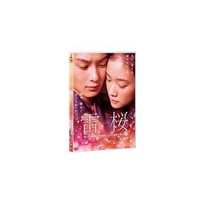 女弁護士 高林鮎子シリーズ コレクターズDVD Vol.2/眞野あずさ[DVD