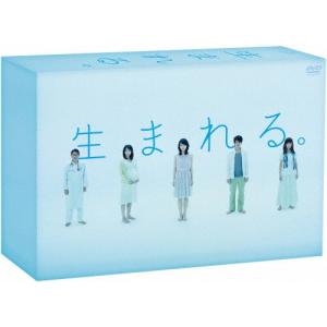 生まれる。 DVD-BOX＜5枚組＞ 生まれる。 DVD-BOX - 最安値・価格比較 - Yahoo!ショッピング