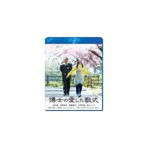[枚数限定]博士の愛した数式 Blu-ray スペシャル・エディション/寺尾聰[Blu-ray]【返品種別A】｜joshin-cddvd