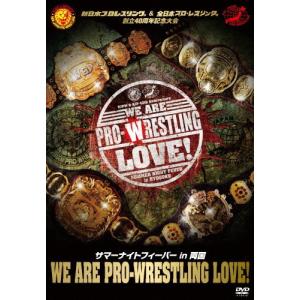 内藤哲也デビュー10周年記念DVD NAITO 10 ANIVERSARIO〈… Amazon.co.jp: 内藤哲也デビュー10周年記念DVD NAITO 10