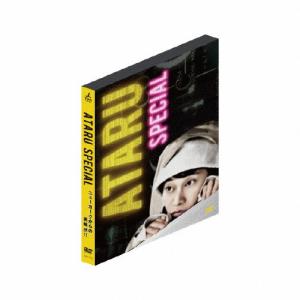 消えた初恋 Blu-ray BOX/道枝駿佑,目黒蓮[Blu-ray]【返品種別A