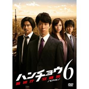 クロサギ(2022年版)DVD-BOX/平野紫耀[DVD]【返品種別A】 : Joshin web