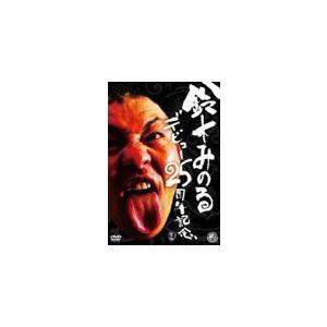 鈴木みのるデビュー25周年記念DVD/鈴木みのる[DVD]【返品種別A】