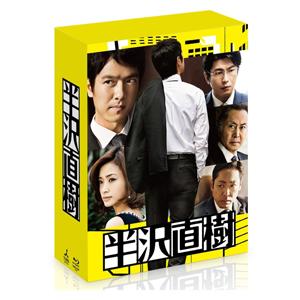 9ボーダー DVD-BOX 【DVD】 : ハピネット・オンラインYahoo