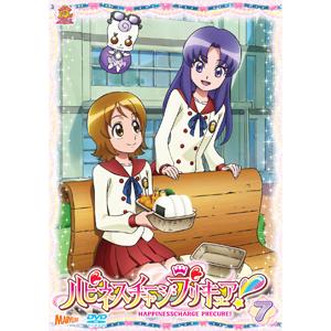 ハピネスチャージプリキュア!【DVD】 Vol.7/アニメーション[DVD]【返品種別A】