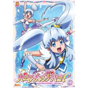 ハピネスチャージプリキュア!【DVD】 Vol.9/アニメーション[DVD]【返品種別A】