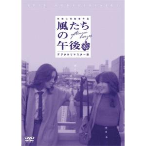 優良配送 BENI Live House Tour 2017 HOTEL DVD : Disc shop suizan