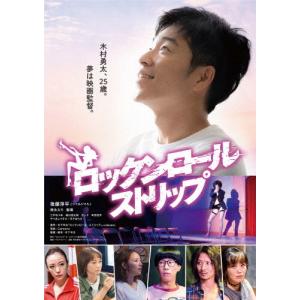 ジャルジャル 2023年のジャルジャル DVD-BOX ジャルジャルのぬじゃら