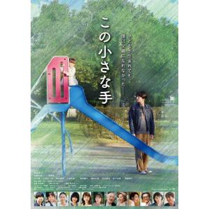 闇金サイハラさん ウシジマくん外伝 全4巻セット/DVD 中古 レンタル
