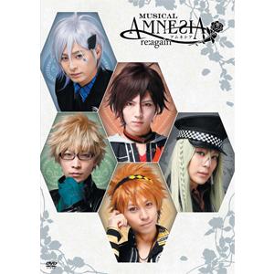 [枚数限定]ミュージカル「AMNESIA」re:again/ミュージカル[DVD]【返品種別A】｜joshin-cddvd