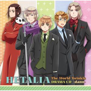 アニメ「ヘタリア The World Twinkle」ドラマCD- dann-/ドラマ[CD]【返品...