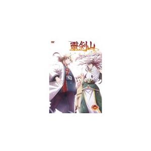 Tvアニメ 霊剣山 星屑たちの宴 第1巻 Dvd アニメーション Dvd 返品種別a Joshin Web Cddvd Paypayモール店 通販 Paypayモール
