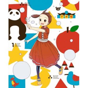 アニメーション