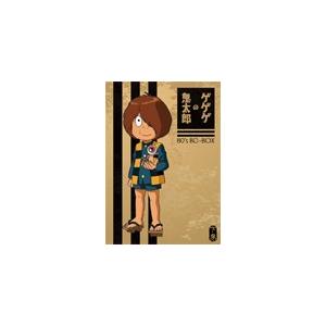 [枚数限定]「ゲゲゲの鬼太郎」80's BD-BOX 下巻/アニメーション[Blu-ray]【返品種別A】