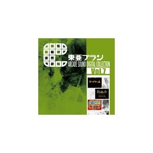 東亜プラン ARCADE SOUND DIGITAL COLLECTION Vol.7/ゲーム・サン...